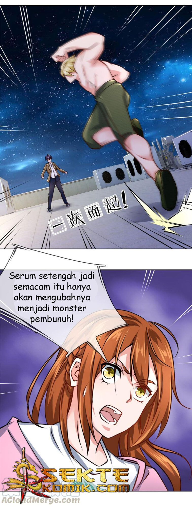 Jipin Yaonie chapter 66